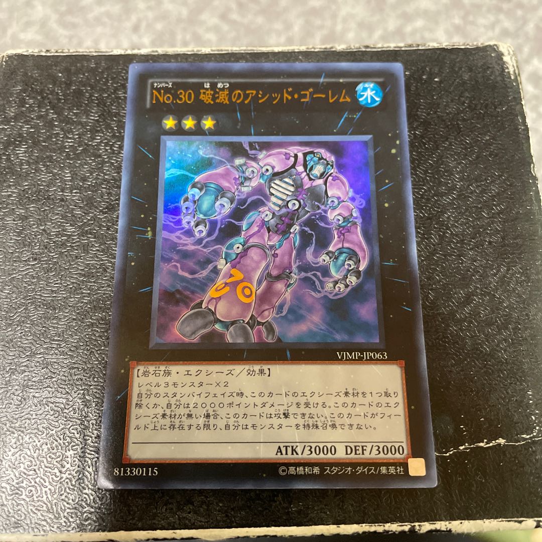 Number 30: Acid Golem of Destruction Ultra Rare JP063