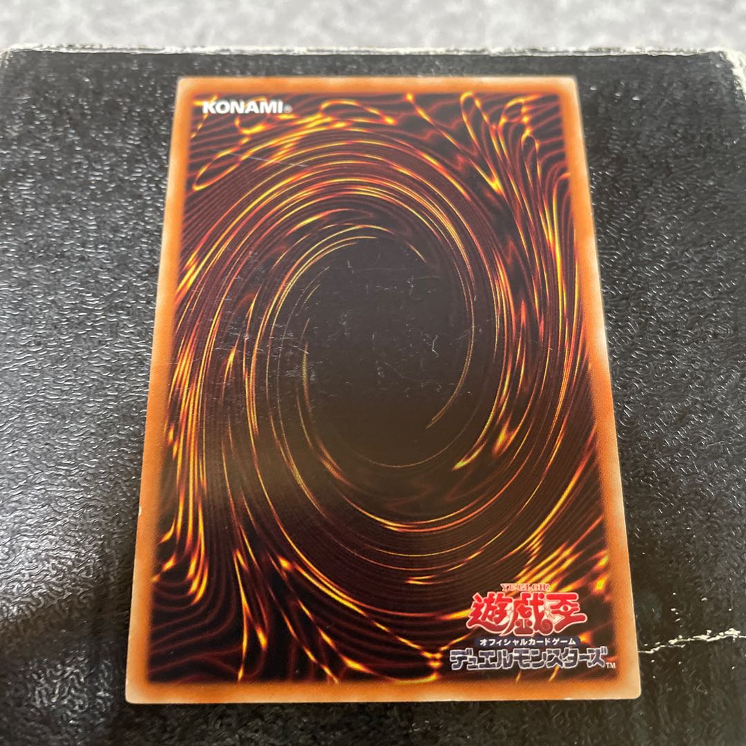 Number 30: Acid Golem of Destruction Ultra Rare JP063