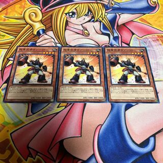 Psychic Heavy Warrior Cub -10 Normal JP008