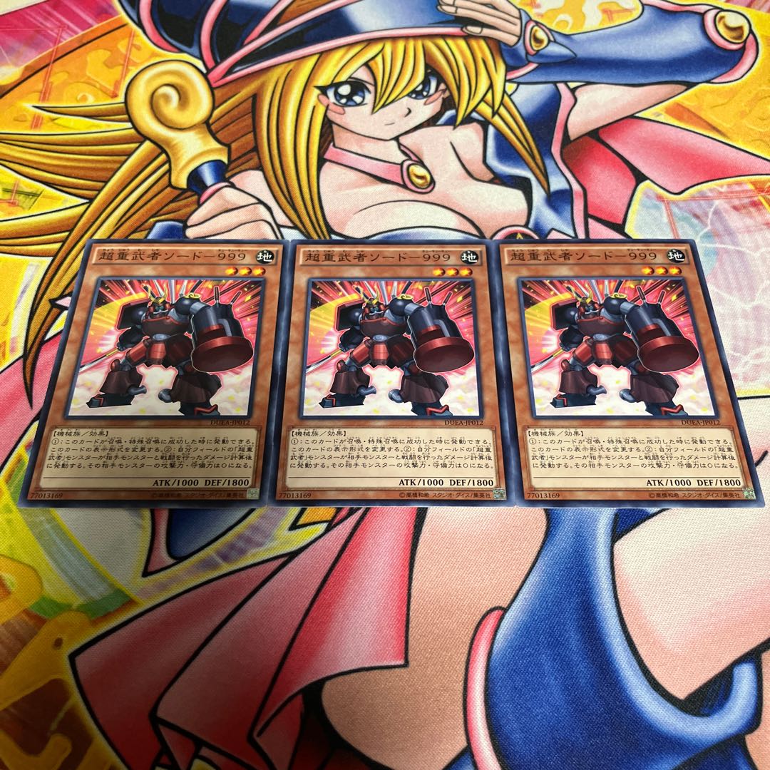 Psychic Heavy Warrior Sword-999 Normal JP012