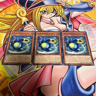 Superheavy Samurai Soulbang Cannon