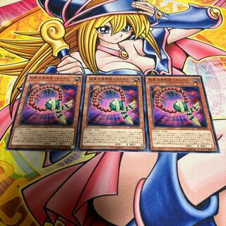 超重武者装留マカルガエシ ノーマル JP010