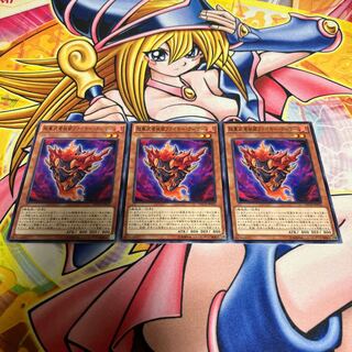 超重武者装留ファイヤー・アーマー ノーマル JP010