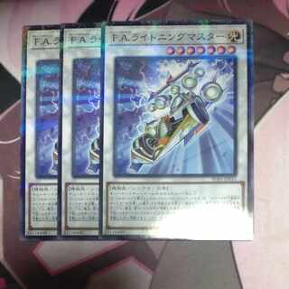 F.A. Dawn Dragster Parallel Normal JP012 3 copies
