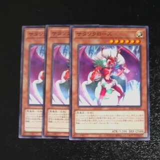 Santa Claws Normal JP018✕3