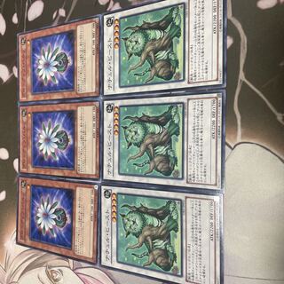 遊戯王　ナチュルビースト　グローアップバルブ　各３枚 1枚