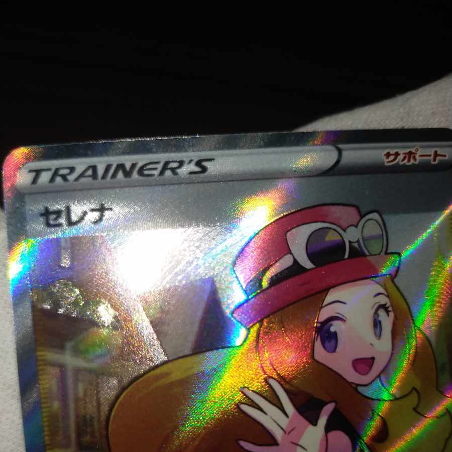 pokemon card selena sr