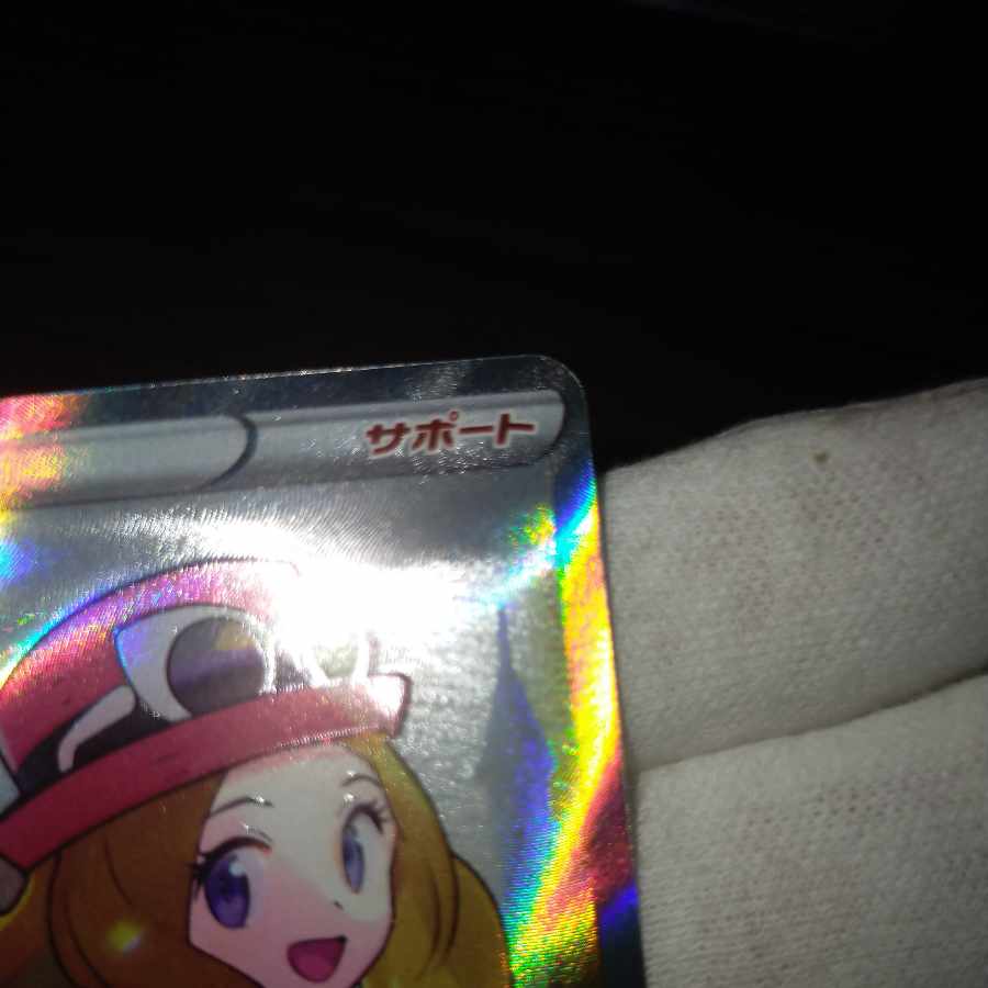 pokemon card selena sr