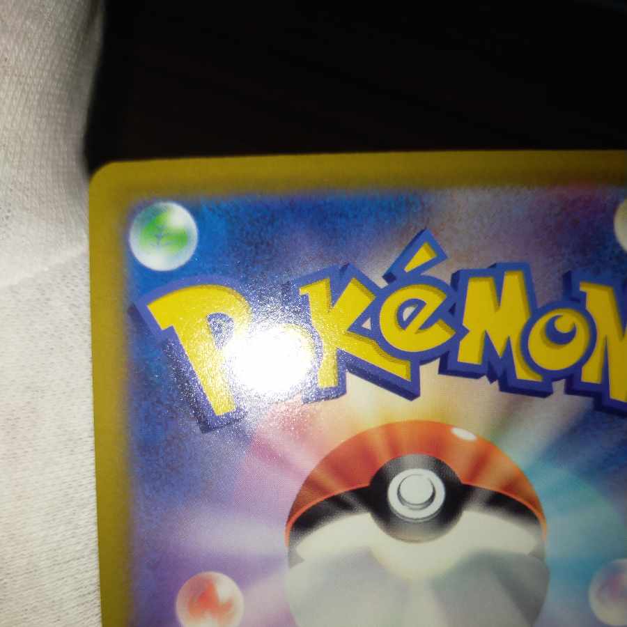 pokemon card selena sr