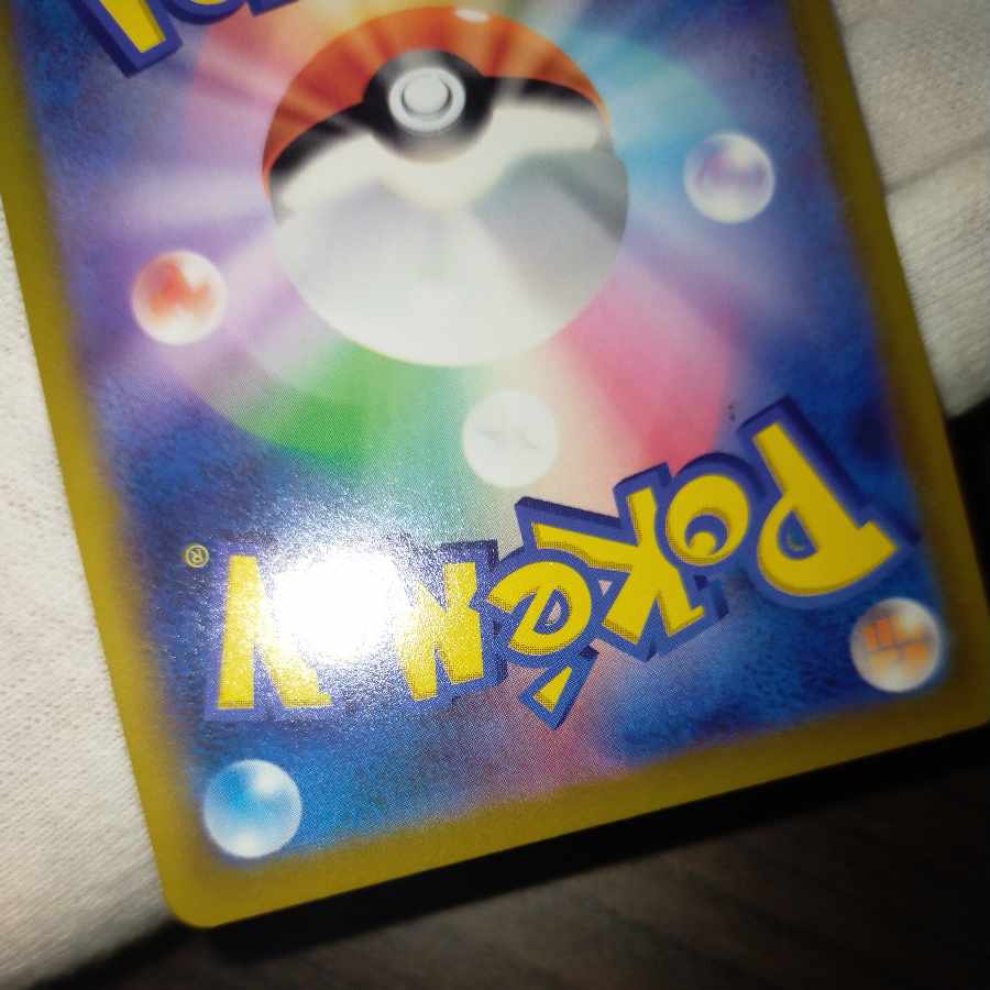 pokemon card selena sr