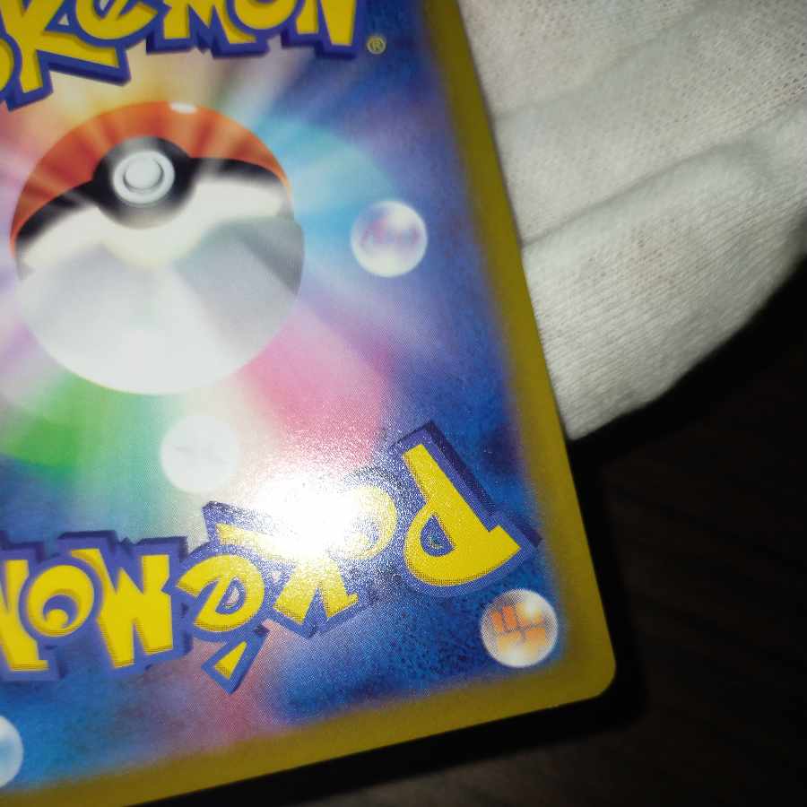 pokemon card selena sr