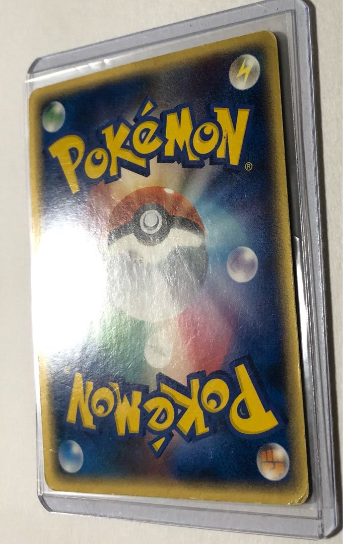 ギャラドス☆ スター　δデルタ種　ポケモンカード