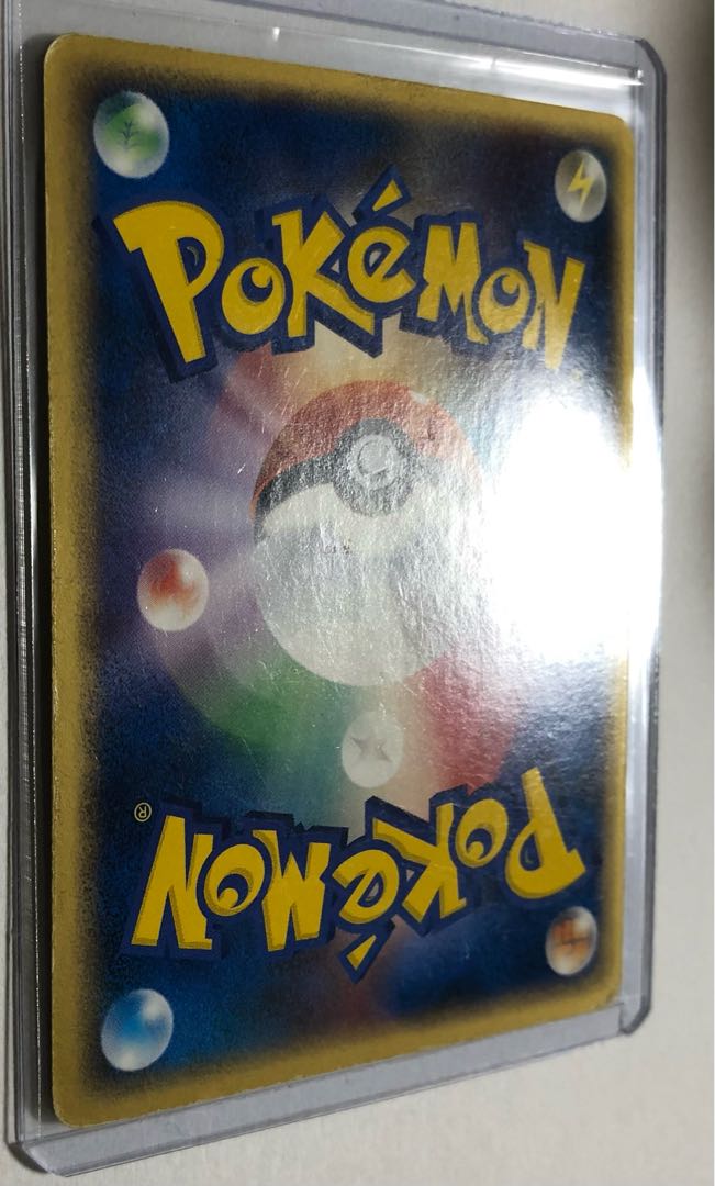 ギャラドス☆ スター　δデルタ種　ポケモンカード