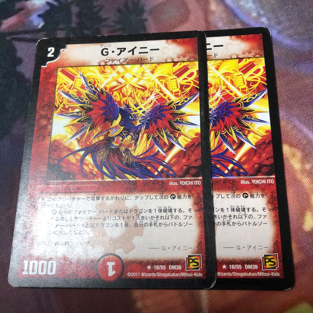 G・アイニー R 16/55