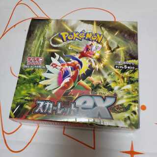 Scarlett ex, unopened box with shrink wrap, 1 box