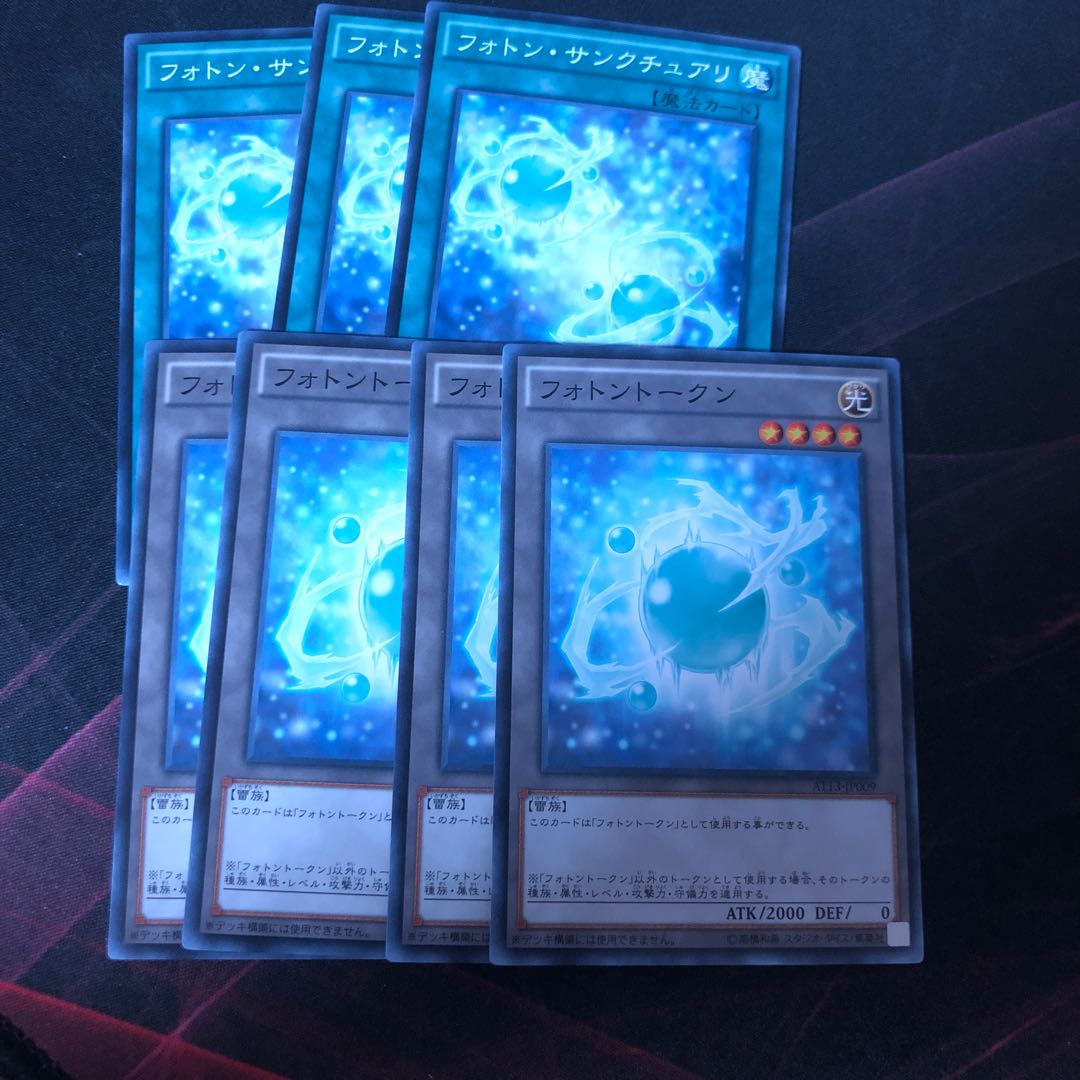 Yu-Gi-Oh, Photon Token, 4 copies, Photon Sanctuary, 3 copies, 2 sets. 4枚