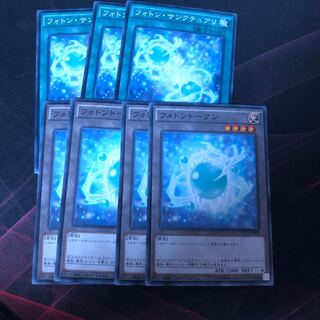Yu-Gi-Oh, Photon Token, 4 copies, Photon Sanctuary, 3 copies, 2 sets. 4枚