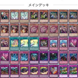 山屋　即日発送　蟲惑魔デッキ　構築済みデッキ　キノの蟲惑魔　プティカの蟲惑魔　蟲惑の園　ホールティアの蟲惑魔　アティプスの蟲惑魔