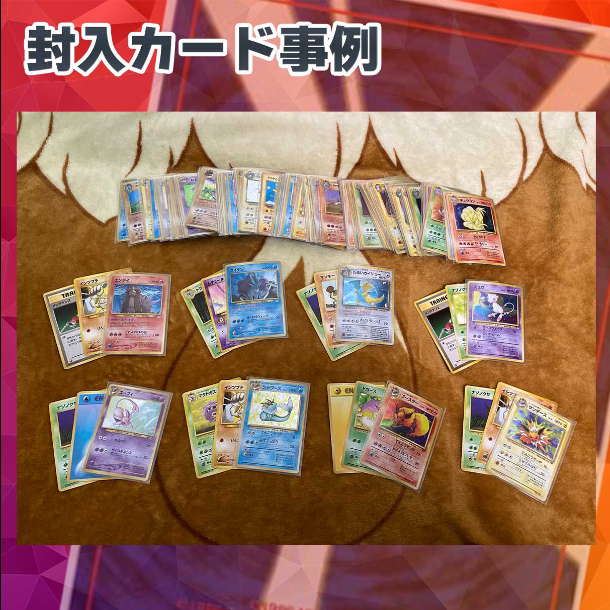 10口販売用！ 旧裏 ポケカ 限定低額オリパ 500円 オリジナルパック