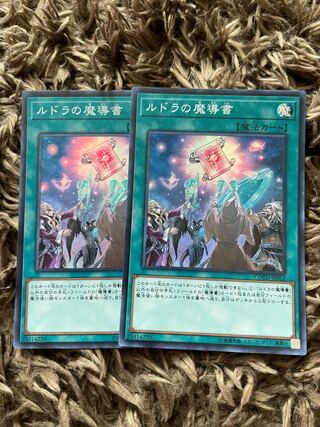 ルドラの魔導書 スーパーレア JP062 2枚