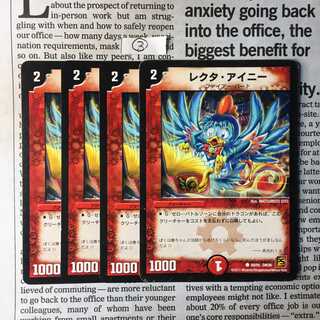 KD-7 Recta Ainy (normal) C 50/55 DM39