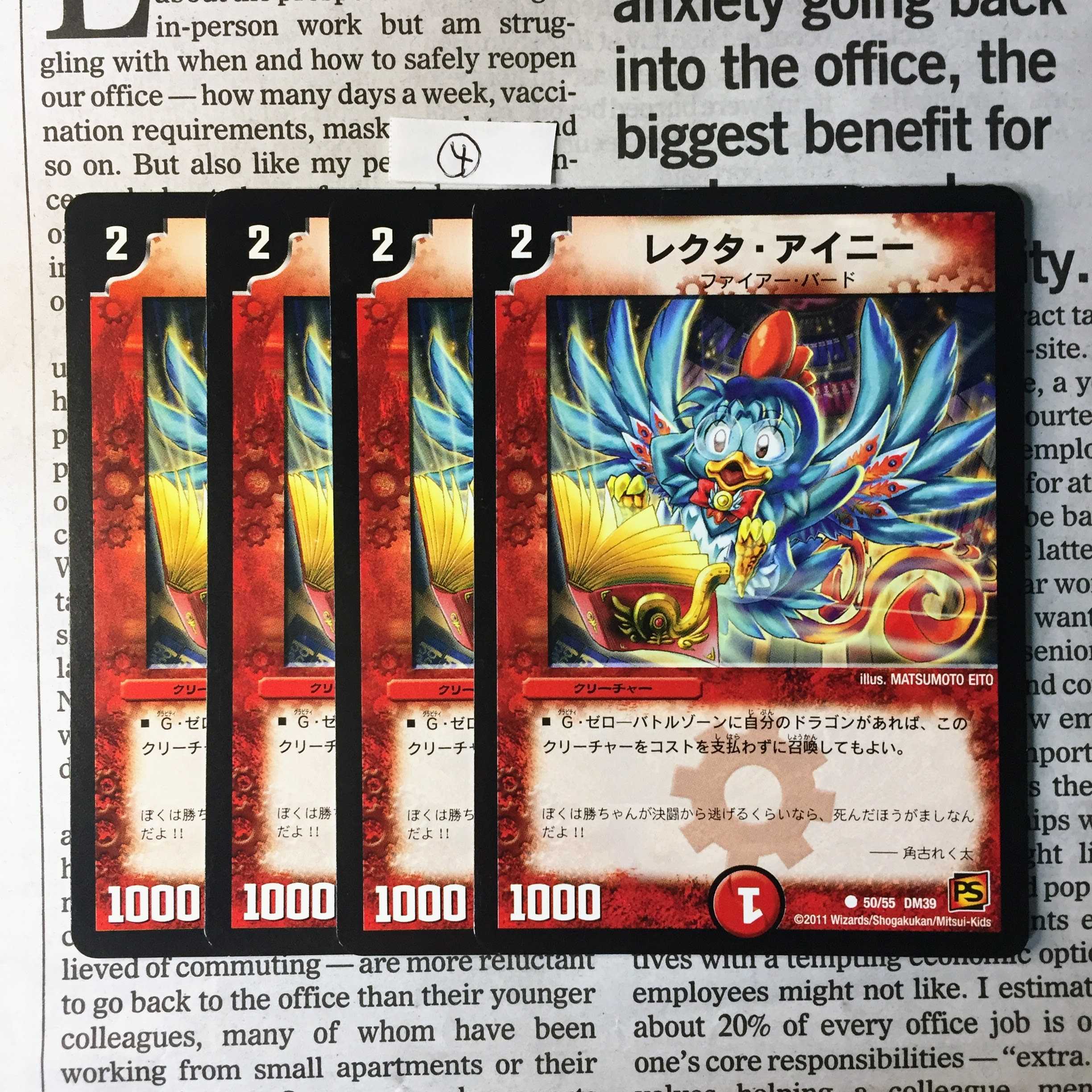 KD-7 Recta Ainy (normal) C 50/55 DM39