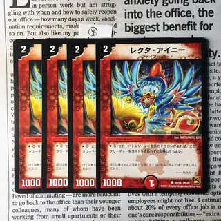 KD-7 Recta Ainy (normal) C 50/55 DM39