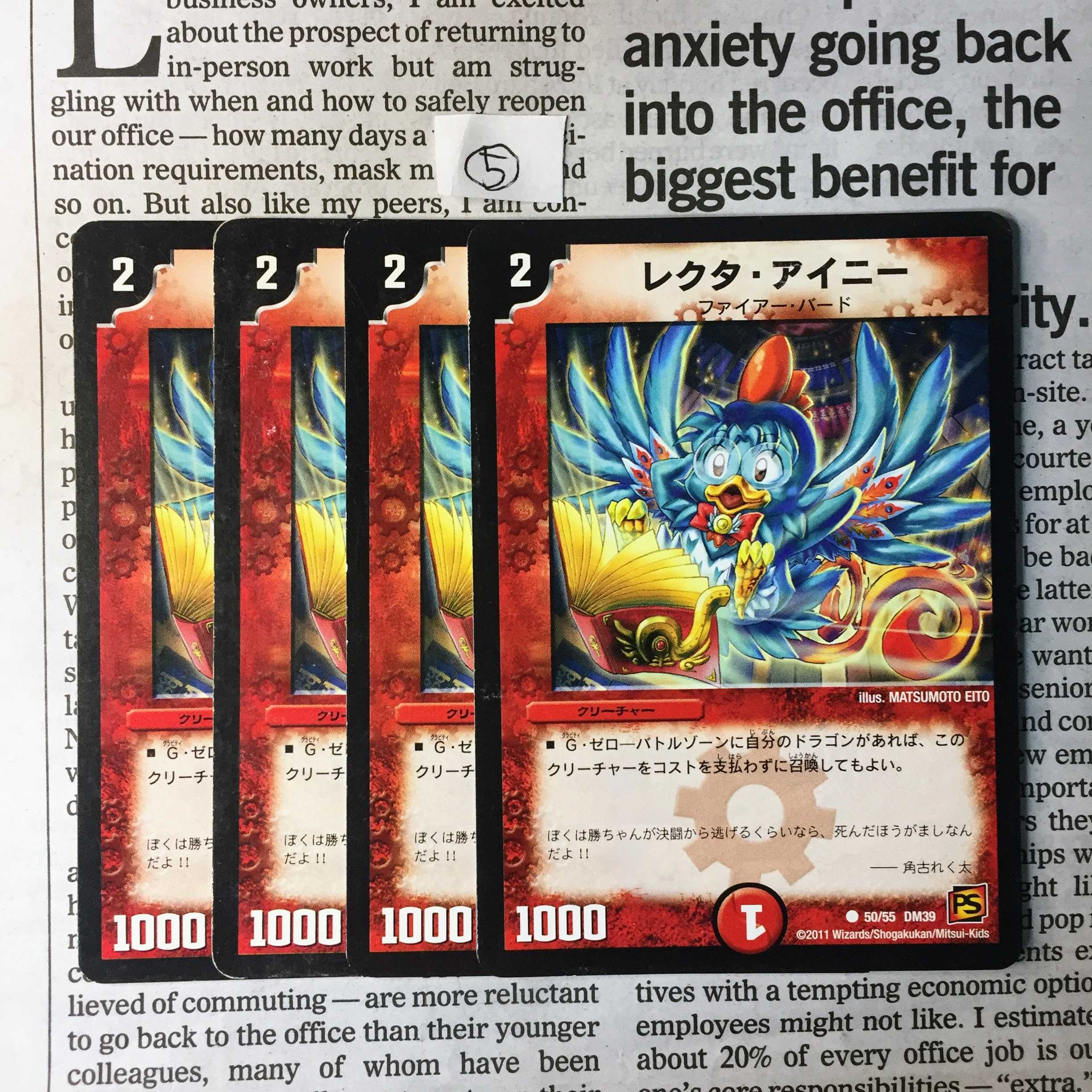 KD-7 Recta Ainy (normal) C 50/55 DM39