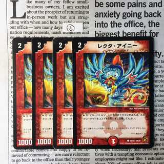 KD-7 Lekta Ainy (normal) C 50/55 DM39