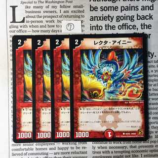 KD-7 Lekta Ainy (normal) C 50/55 DM39