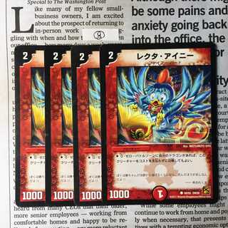 KD-7 Lekta Ainy (normal) C 50/55 DM39