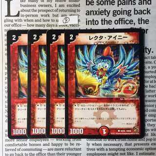 KD-7 Recta Ainy (normal) C 50/55 DM39