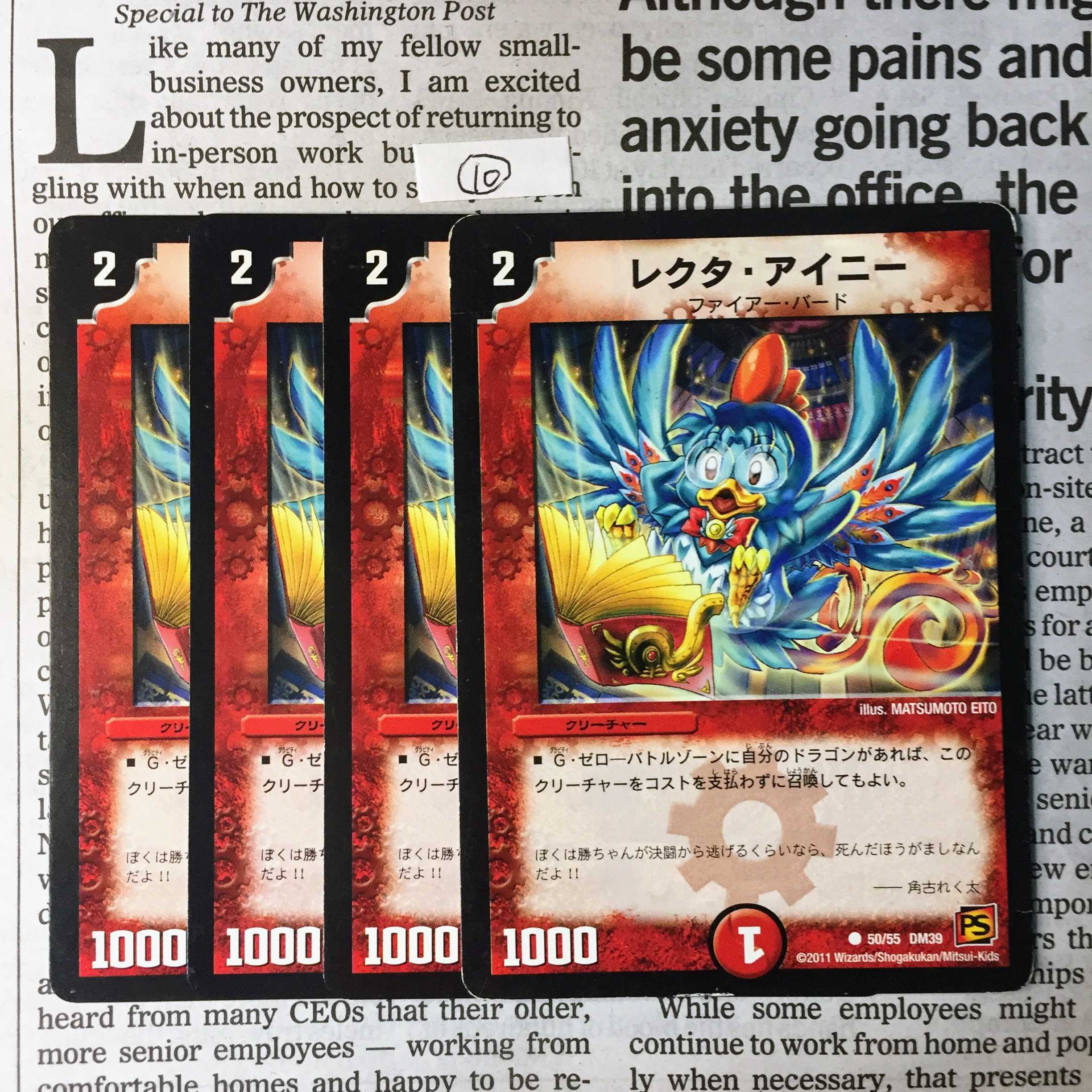 KD-7 Lekta Ainy (normal) C 50/55 DM39