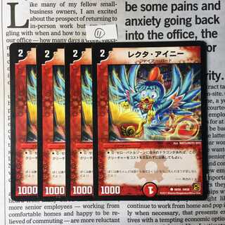 KD-7 Recta Ainy (normal) C 50/55 DM39