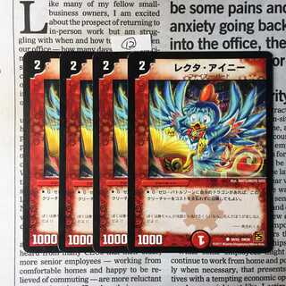 KD-7 Recta Ainy (normal) C 50/55 DM39