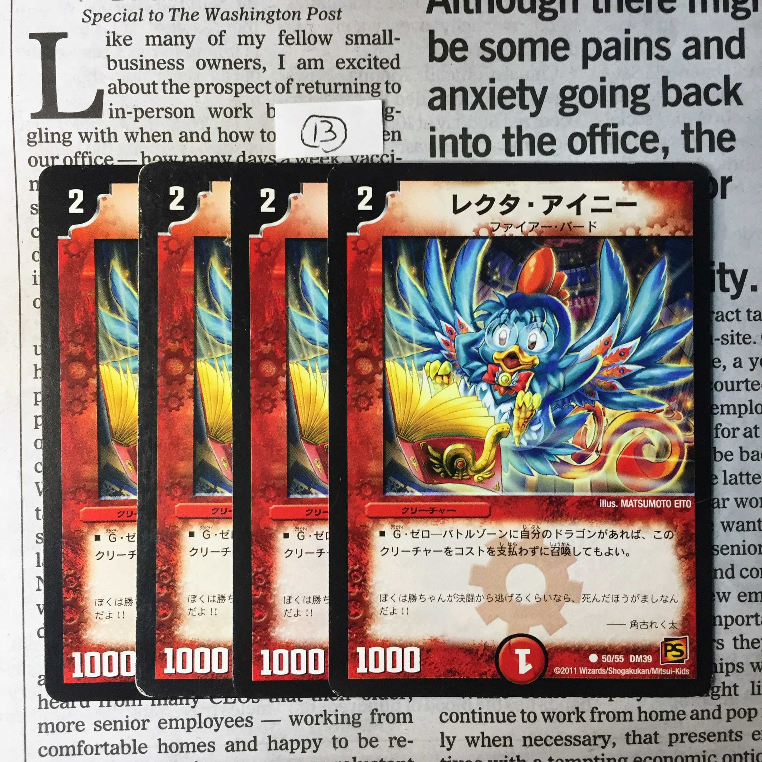 KD-7 Lekta Ainy (normal) C 50/55 DM39