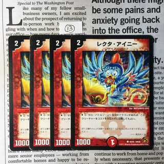 KD-7 Lekta Ainy (normal) C 50/55 DM39