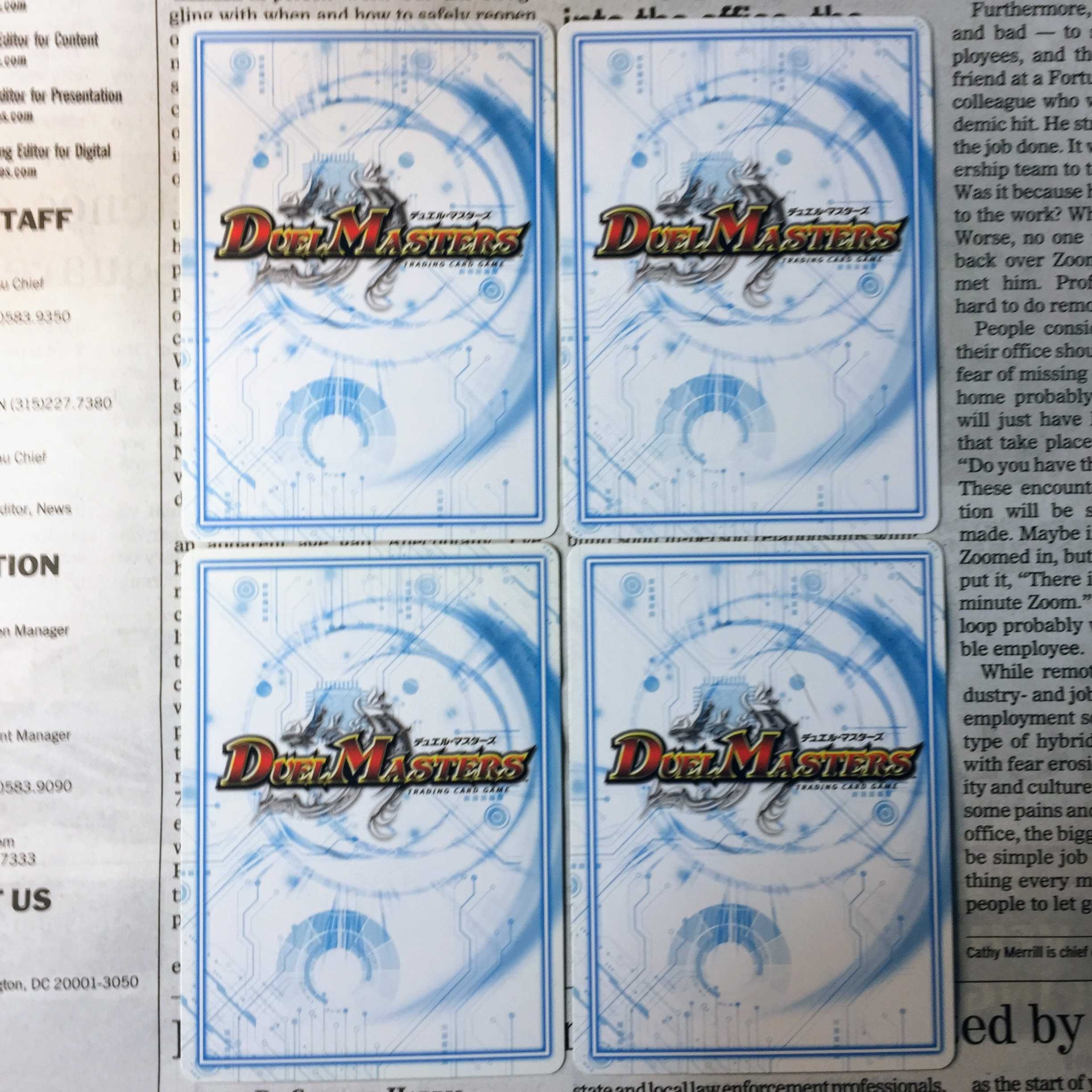 KD-7 バルバルバルチュー C 89/104 DMRP-12 超天篇 拡張パック第4弾 超超超天!覚醒ジョギラゴン vs. 零龍卍誕