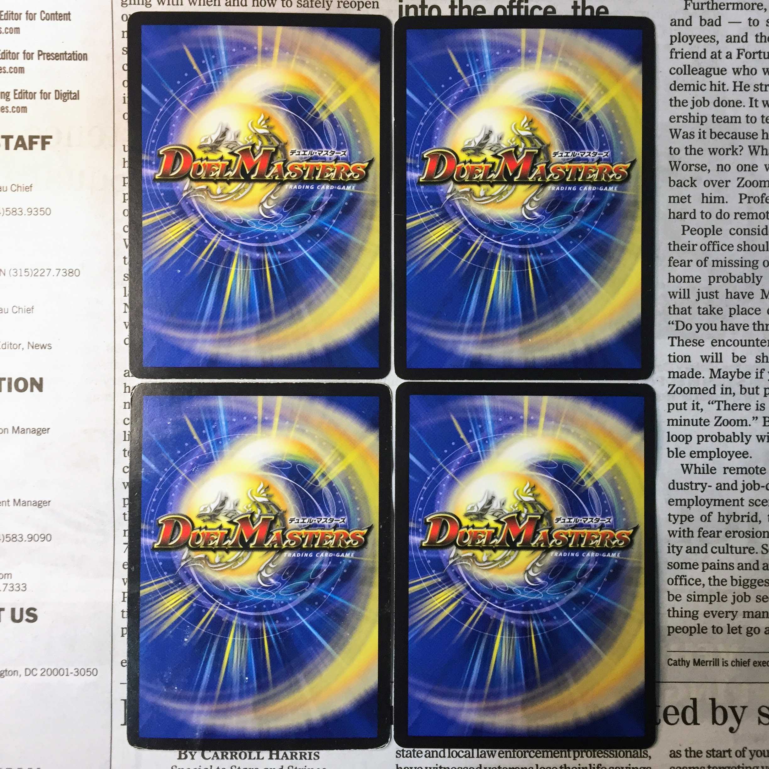 KD-7 Datikko Chu Squirrel R 60/84 EX02 1枚