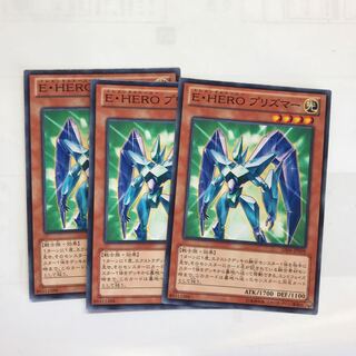 遊戯王 E・HERO プリズマー スリーブ 未開封