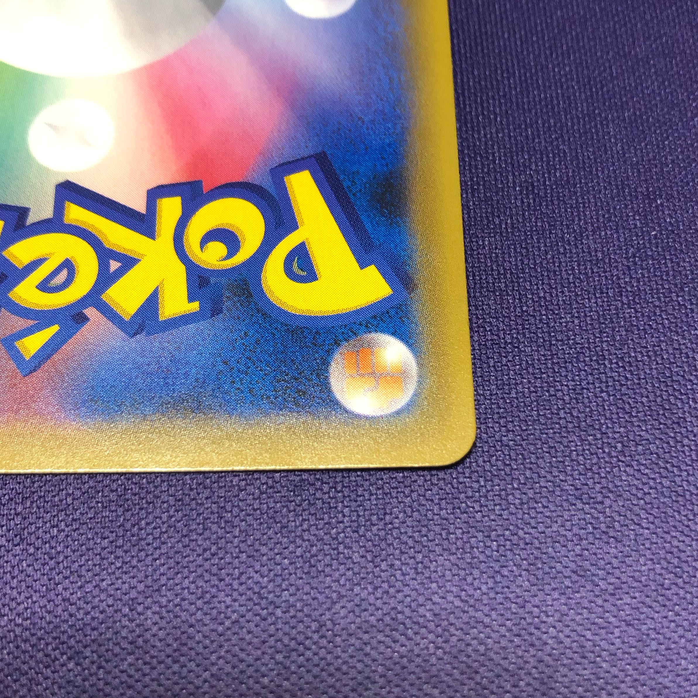 Sabrina's Suggestion SR 109/095