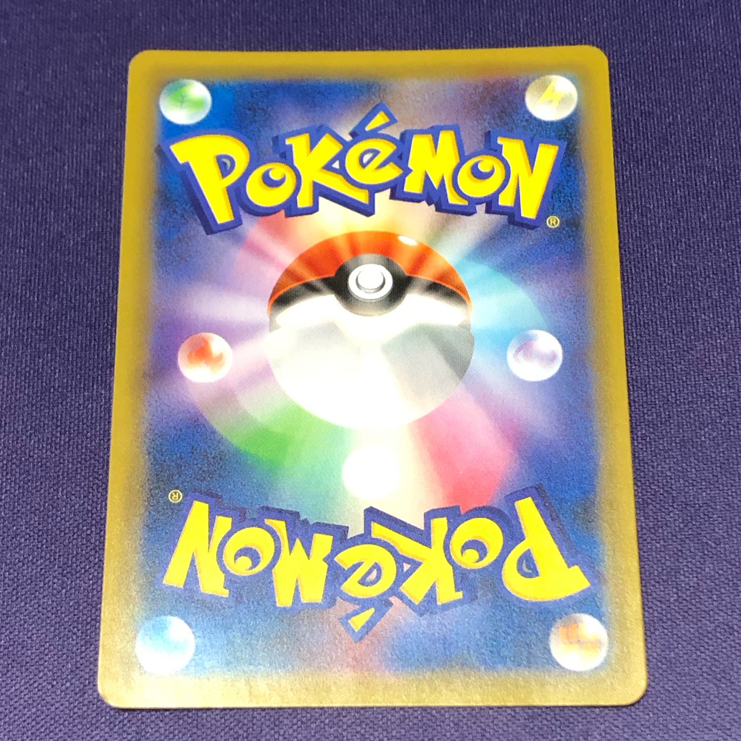 Sabrina's Suggestion SR 109/095