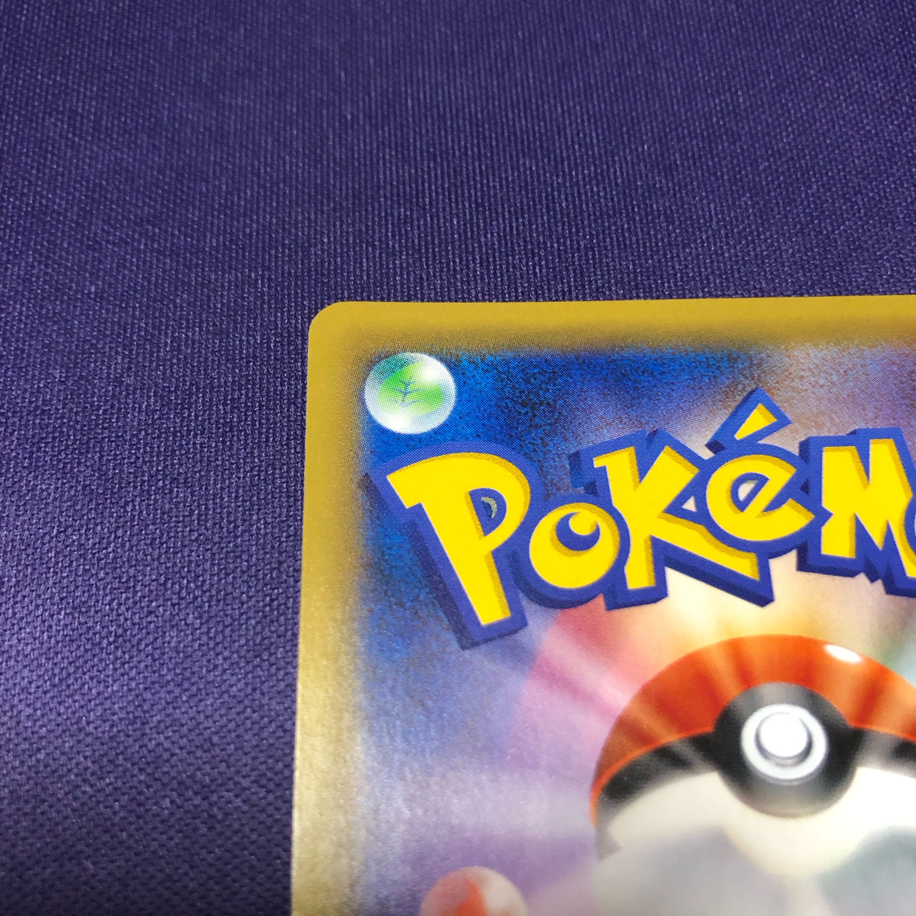 Sabrina's Suggestion SR 109/095