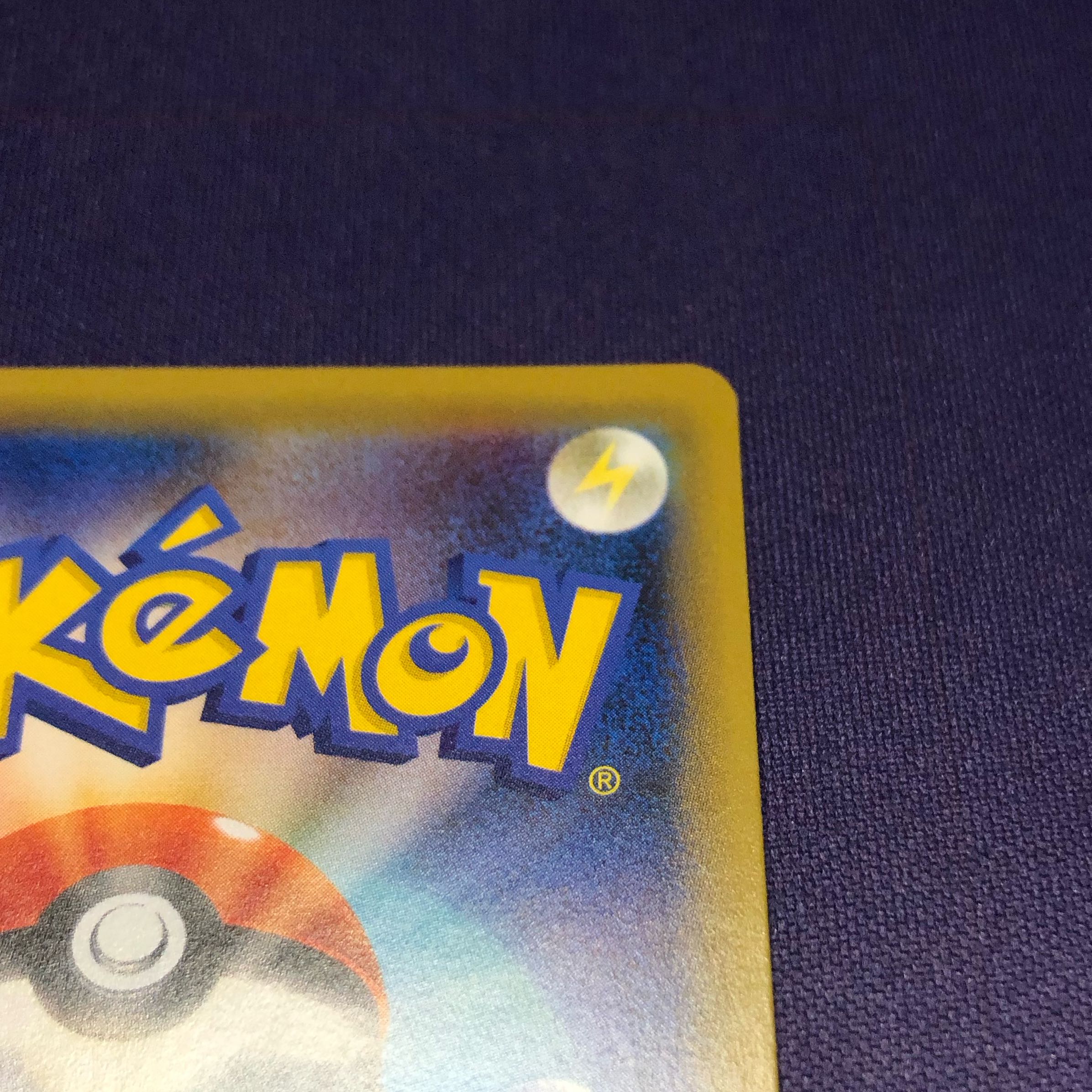 Sabrina's Suggestion SR 109/095