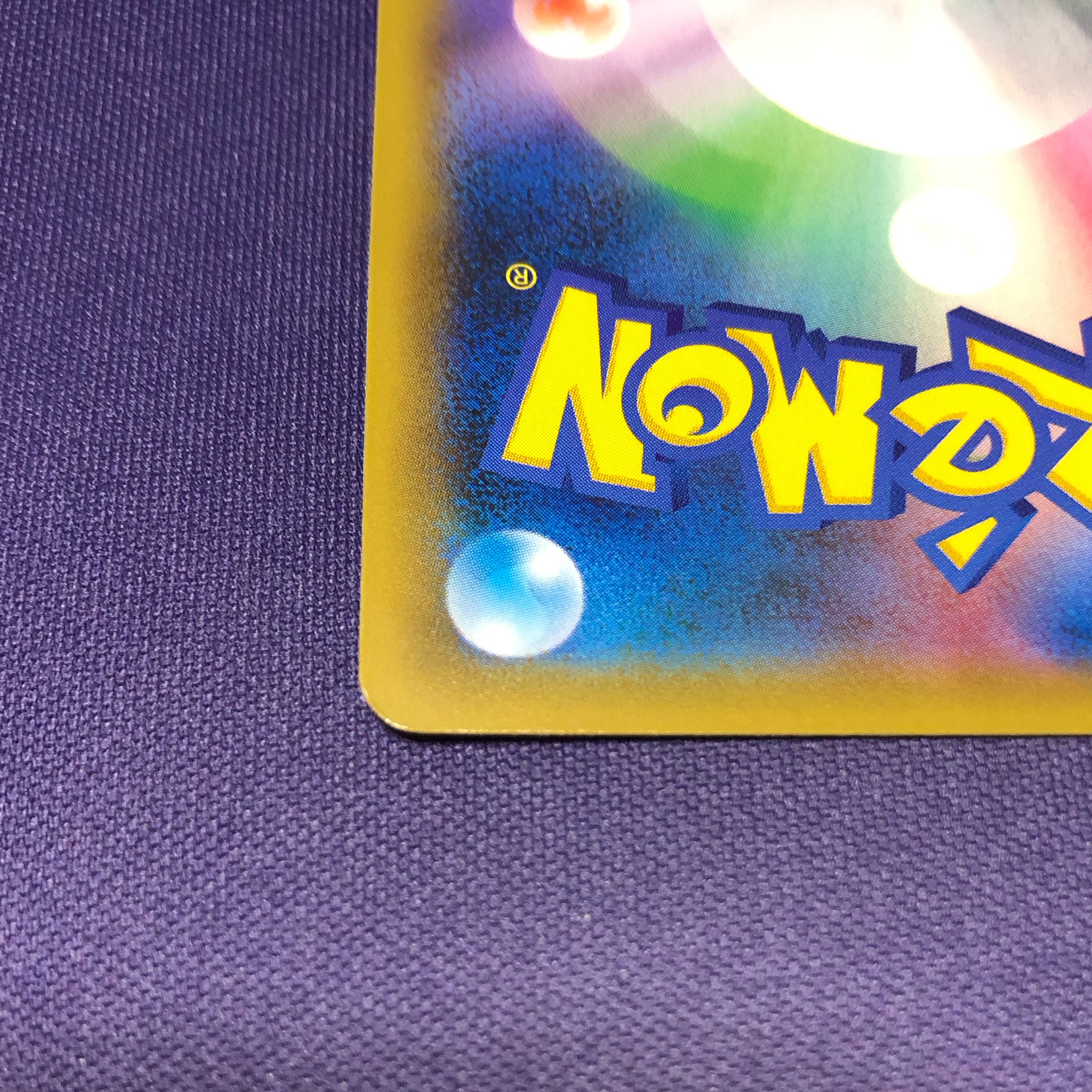 Sabrina's Suggestion SR 109/095