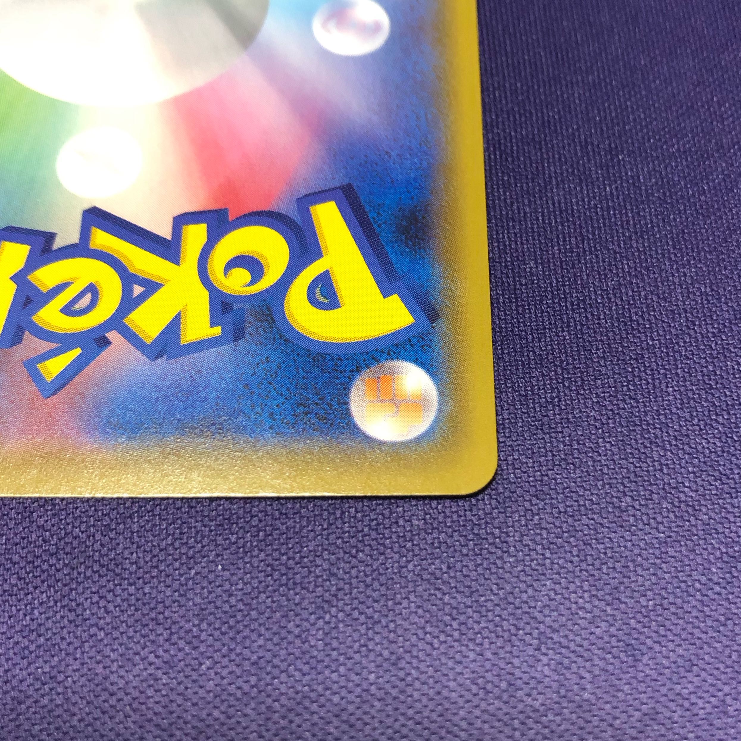 マリィ SR シャイニースターV シャイニーマリィ SR 198/190