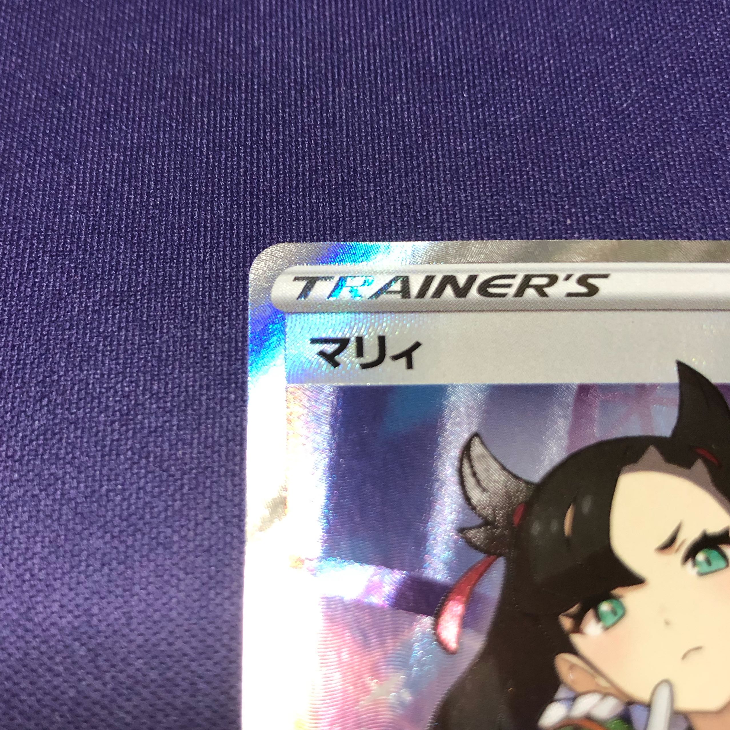 マリィ SR シャイニースターV シャイニーマリィ SR 198/190