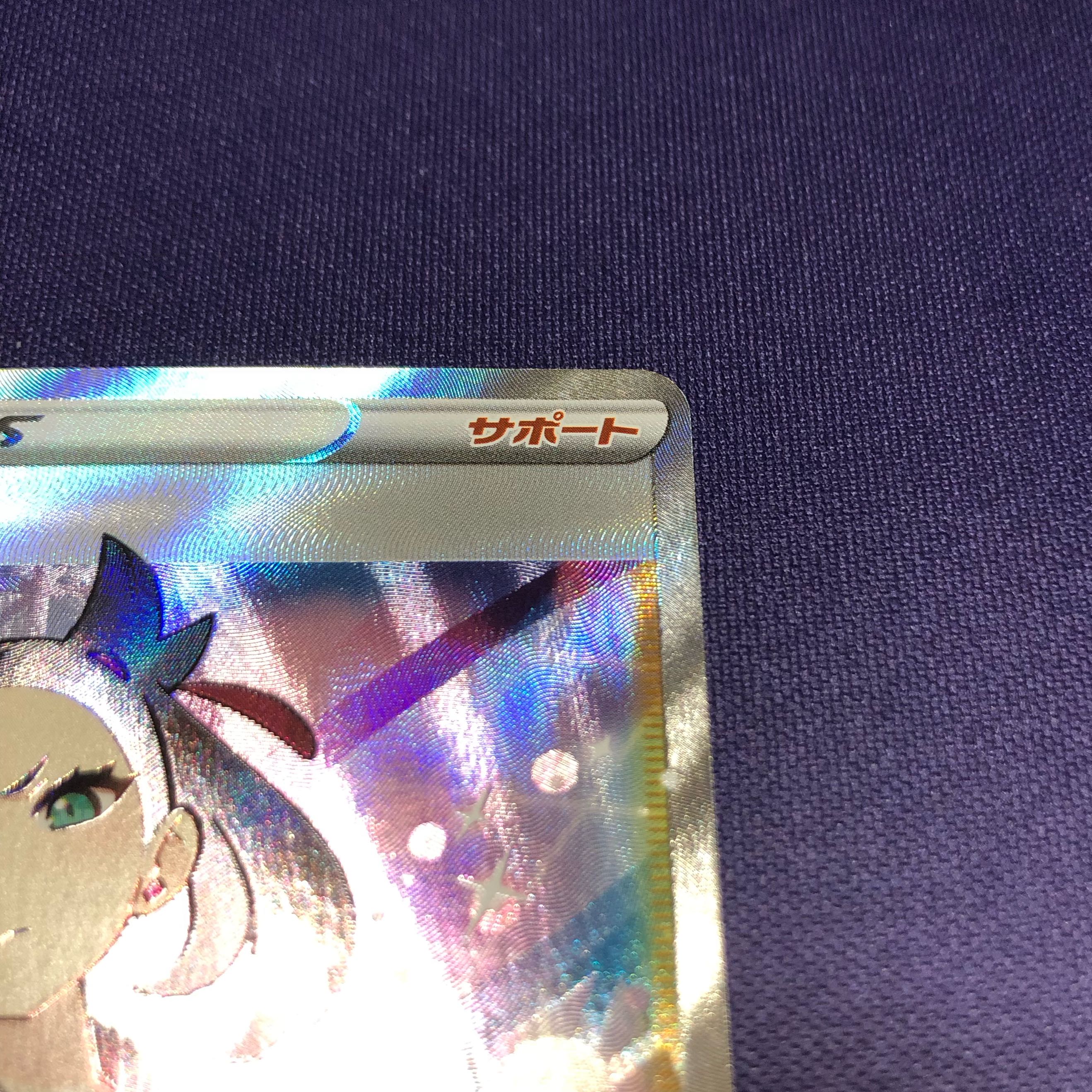 マリィ SR シャイニースターV シャイニーマリィ SR 198/190