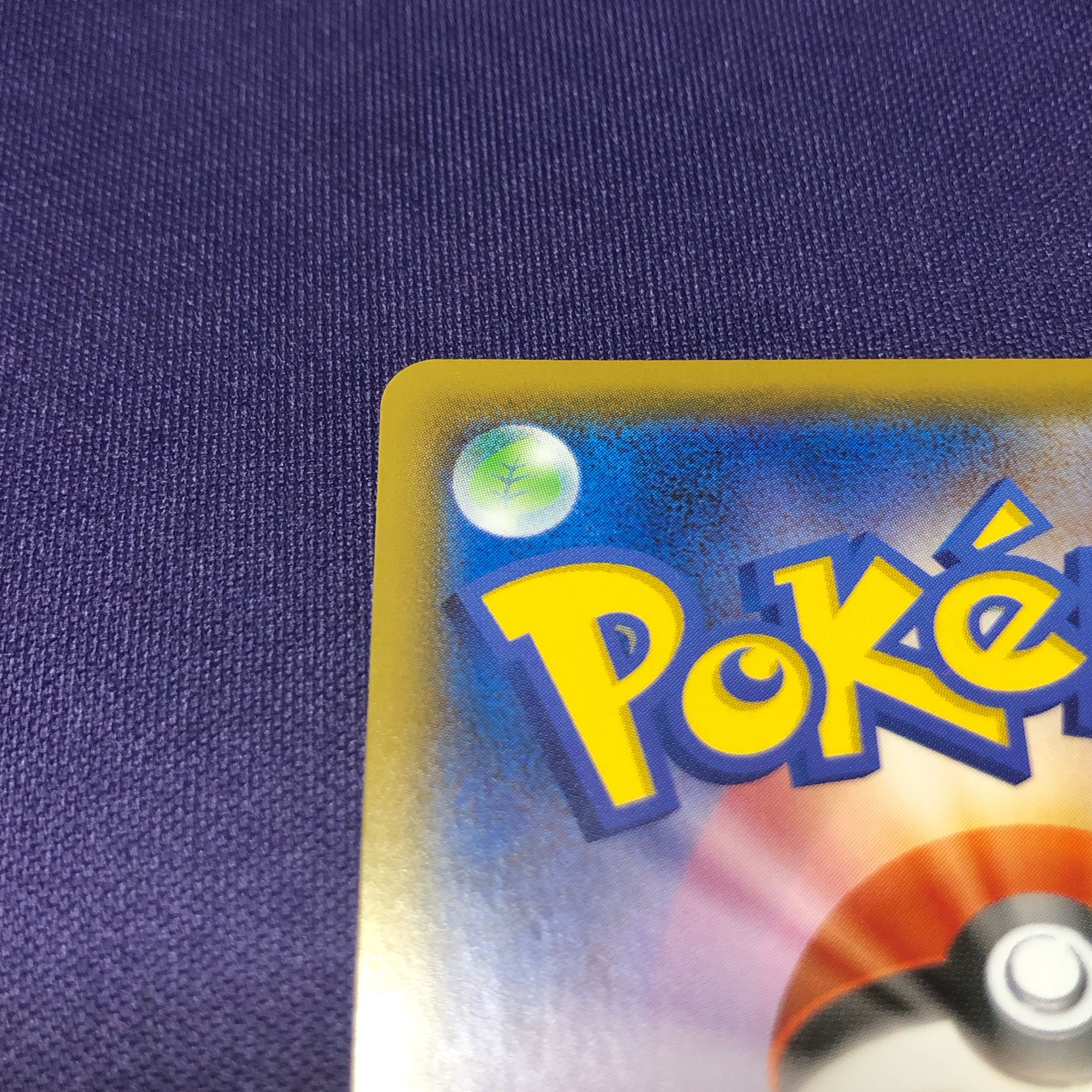 マリィ SR シャイニースターV シャイニーマリィ SR 198/190