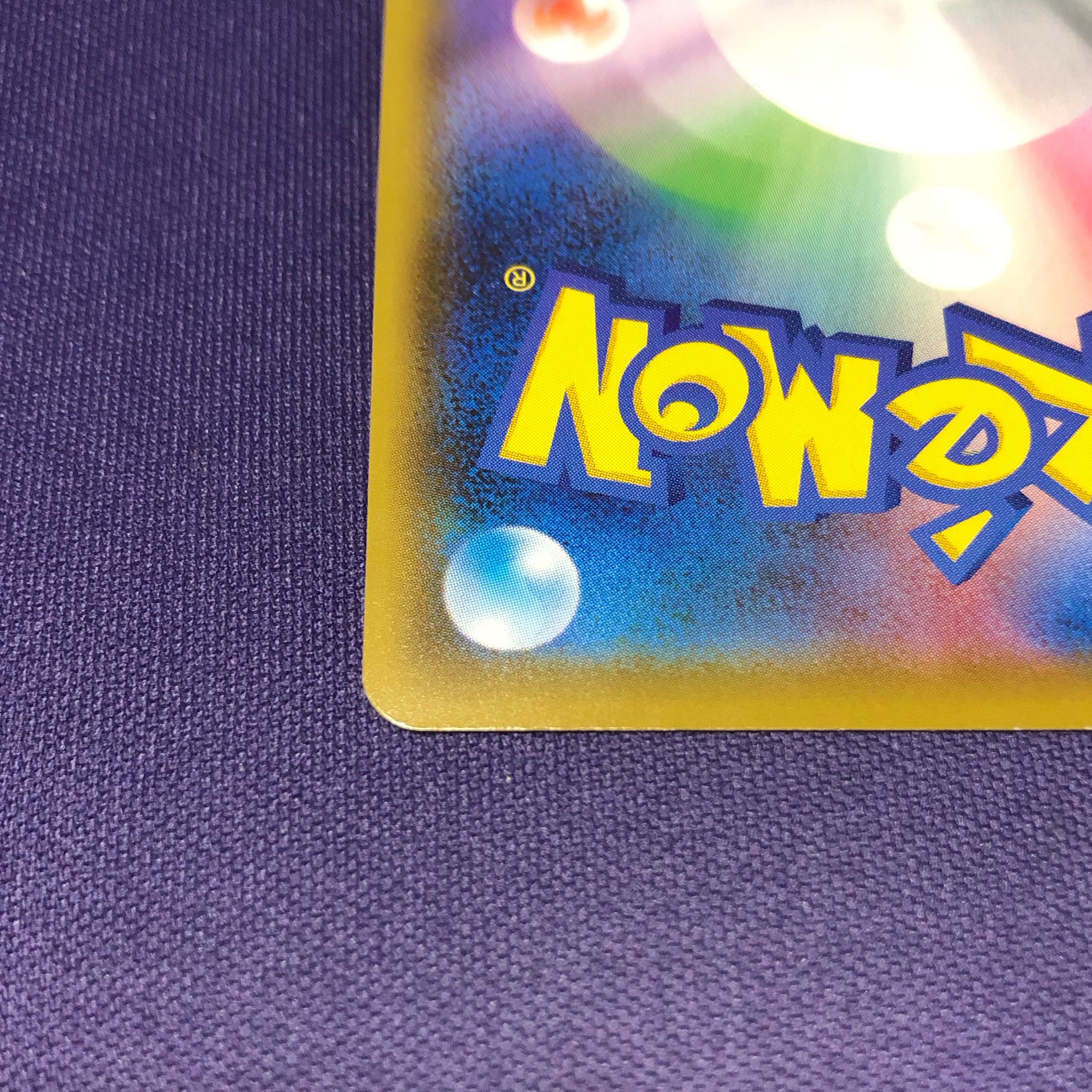 マリィ SR シャイニースターV シャイニーマリィ SR 198/190